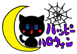 Halloween & autumn sticker sticker #12832501