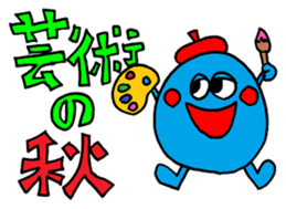 Halloween & autumn sticker sticker #12832509