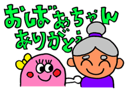 Halloween & autumn sticker sticker #12832524