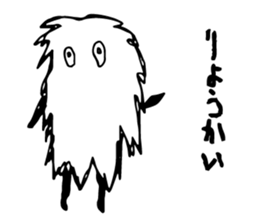 Strange monsters first series sticker #12832846