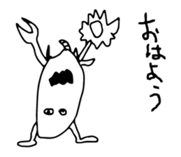 Strange monsters first series sticker #12832847