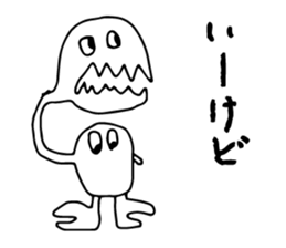 Strange monsters first series sticker #12832864