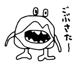 Strange monsters first series sticker #12832871