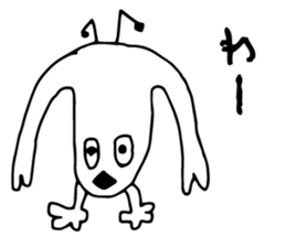 Strange monsters first series sticker #12832873