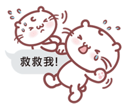 Majimeow Purring sticker #12833092