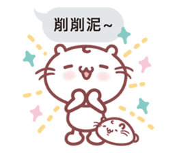 Majimeow Purring sticker #12833095