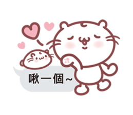Majimeow Purring sticker #12833101