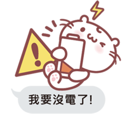 Majimeow Purring sticker #12833124