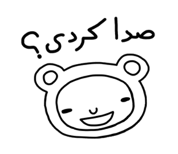 MERCI JAN (Farsi Ver.) sticker #12833209