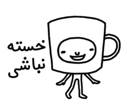 MERCI JAN (Farsi Ver.) sticker #12833212