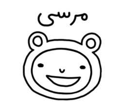 MERCI JAN (Farsi Ver.) sticker #12833215