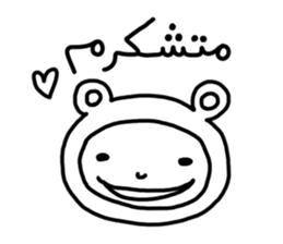 MERCI JAN (Farsi Ver.) sticker #12833217