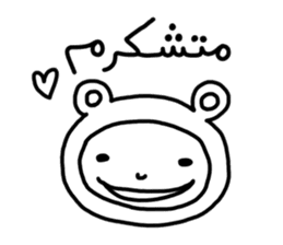 MERCI JAN (Farsi Ver.) sticker #12833217