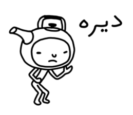 MERCI JAN (Farsi Ver.) sticker #12833218