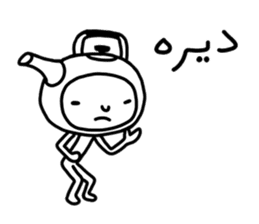 MERCI JAN (Farsi Ver.) sticker #12833218