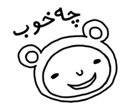 MERCI JAN (Farsi Ver.) sticker #12833228