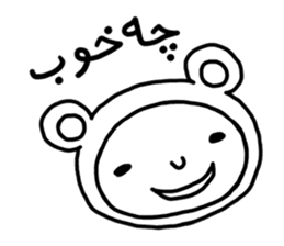 MERCI JAN (Farsi Ver.) sticker #12833228