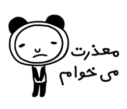 MERCI JAN (Farsi Ver.) sticker #12833230