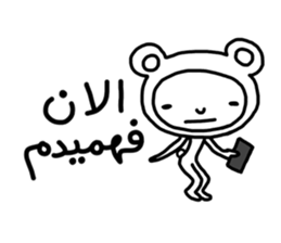 MERCI JAN (Farsi Ver.) sticker #12833231