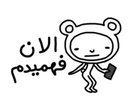 MERCI JAN (Farsi Ver.) sticker #12833231