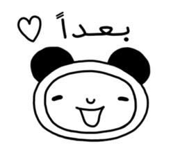 MERCI JAN (Farsi Ver.) sticker #12833232