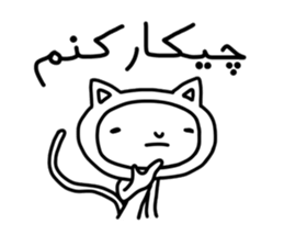 MERCI JAN (Farsi Ver.) sticker #12833234