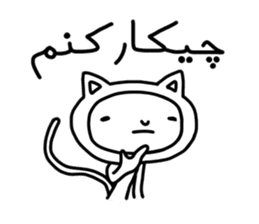 MERCI JAN (Farsi Ver.) sticker #12833234