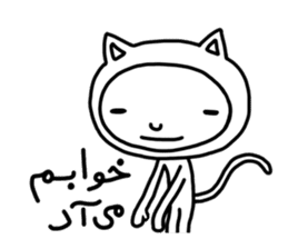 MERCI JAN (Farsi Ver.) sticker #12833241