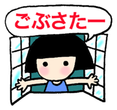 Greeting of bobbed-cyan sticker #12833416