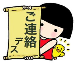 Greeting of bobbed-cyan sticker #12833424