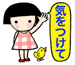 Greeting of bobbed-cyan sticker #12833430