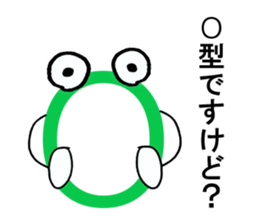 O-chi sticker #12833606