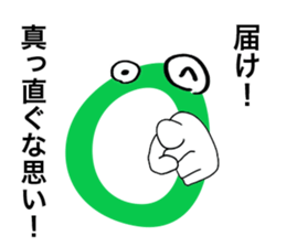 O-chi sticker #12833607