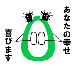 O-chi sticker #12833608