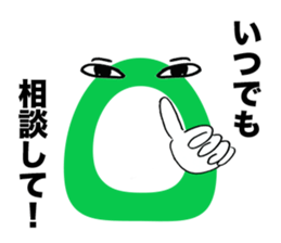 O-chi sticker #12833609