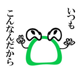 O-chi sticker #12833610