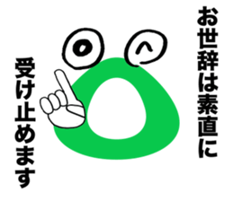 O-chi sticker #12833611