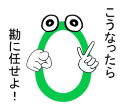 O-chi sticker #12833612