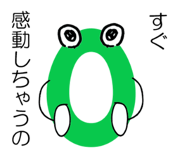 O-chi sticker #12833614