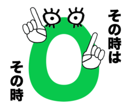 O-chi sticker #12833615