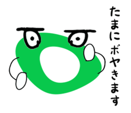 O-chi sticker #12833616