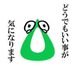 O-chi sticker #12833617