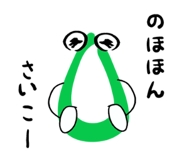 O-chi sticker #12833618