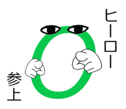 O-chi sticker #12833619