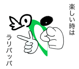 O-chi sticker #12833622