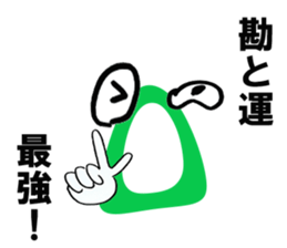 O-chi sticker #12833623