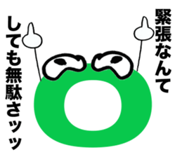 O-chi sticker #12833624