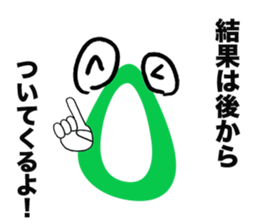 O-chi sticker #12833625