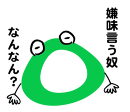 O-chi sticker #12833626