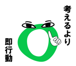 O-chi sticker #12833627